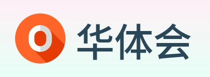 华体会 logo